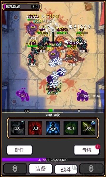 飛升秘境福利版