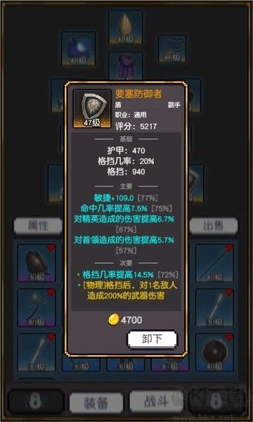 飛升秘境福利版