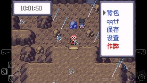 口袋妖怪究極綠寶石版