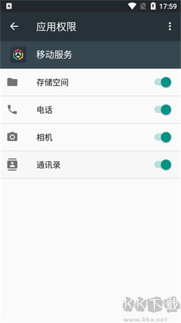 oppo移動(dòng)服務(wù)框架安卓版