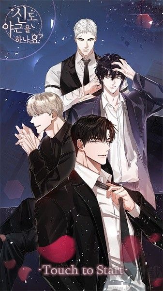 神也加班嗎漢化版