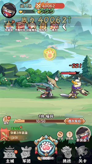 探探貓大作戰(zhàn)破解版怎么玩