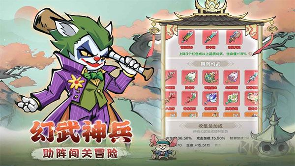 探探貓大作戰(zhàn)游戲