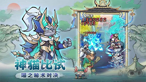 探探貓大作戰(zhàn)游戲