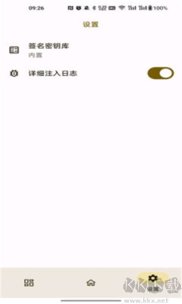 opatch框架高級(jí)版