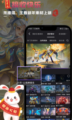 捧塔專業(yè)版