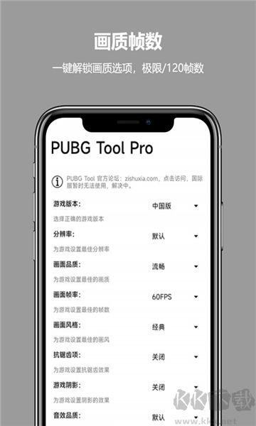 比例助手免費(fèi)版