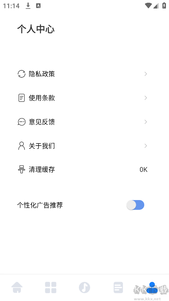 酷元剪輯app無廣告版