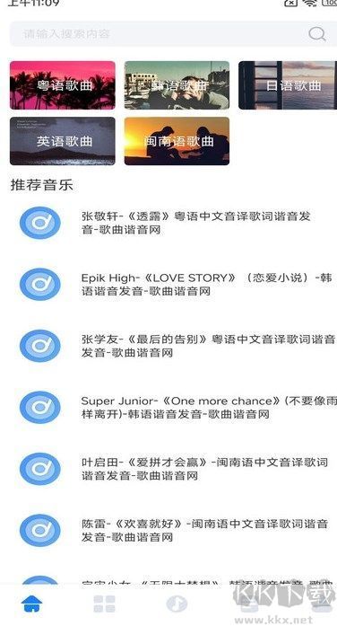 酷元剪輯app無廣告版