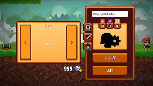 像素生存者2免費內(nèi)購版游戲攻略截圖1