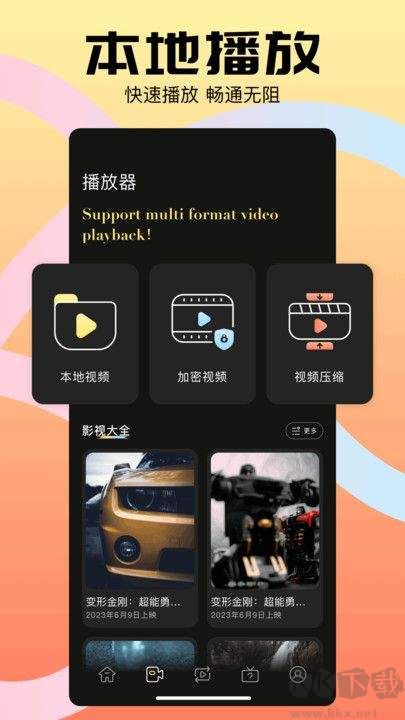 Edius剪輯app免費(fèi)版