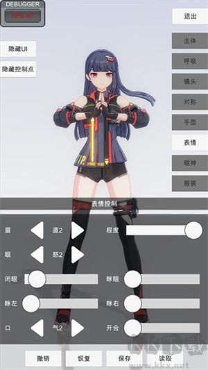 手辦模特正版