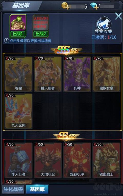 黎明生存折扣平臺版生化戰(zhàn)獸攻略1