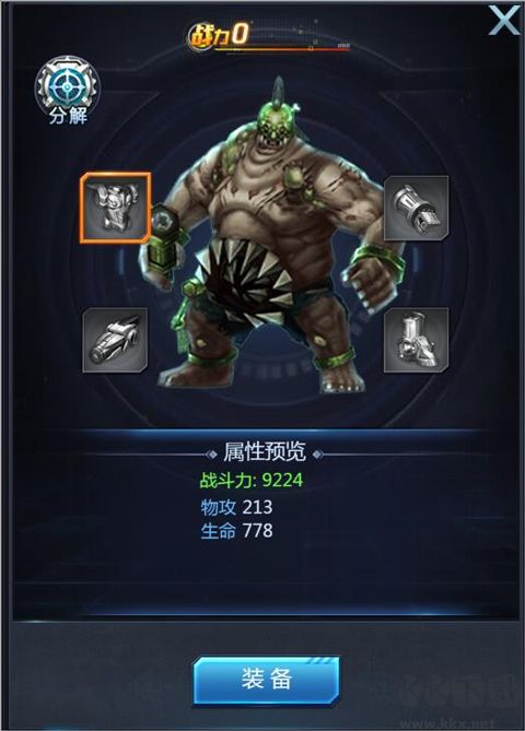 黎明生存折扣平臺版生化戰(zhàn)獸攻略2