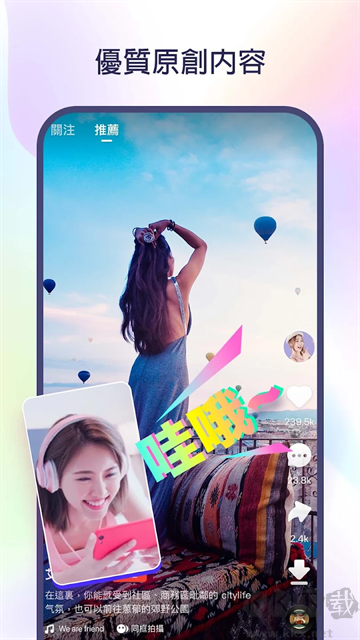 快手2025國(guó)際版