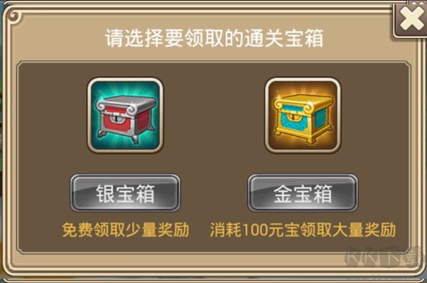 塔防西游記免費版寶物攻略2