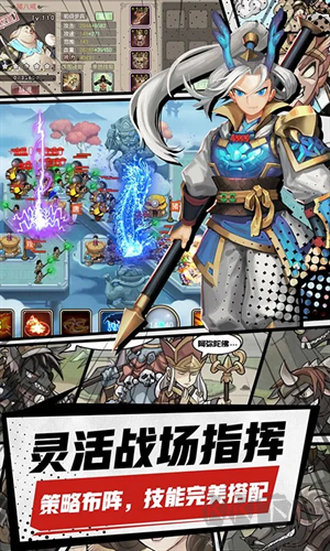 塔防西游記免費版