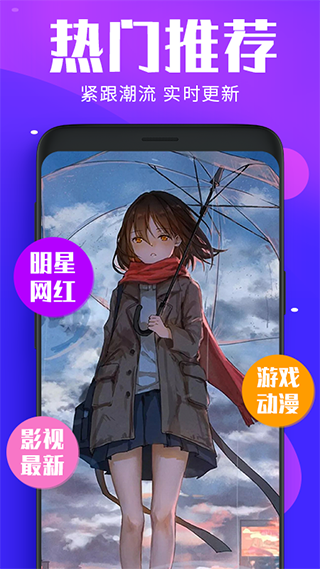 主題動態(tài)壁紙app綠色版