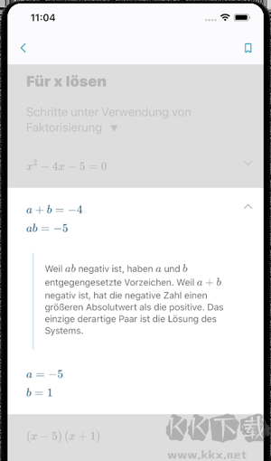 微軟數(shù)學(xué)2025安卓版