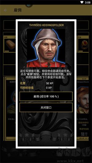 重建帝國(guó)時(shí)代怎么玩截圖5