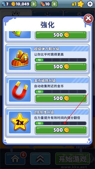 地鐵跑酷2025新版本