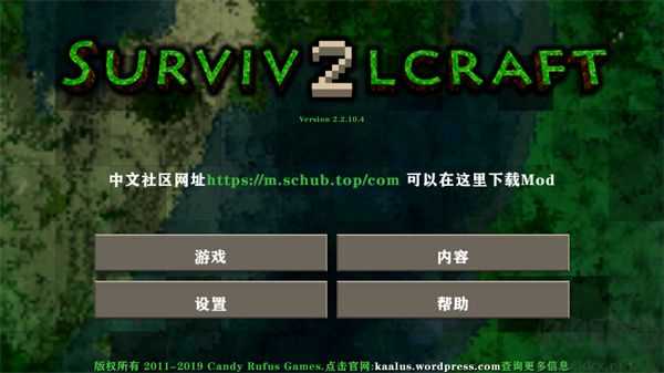 生存戰(zhàn)爭(zhēng)2.3插件2025新版本