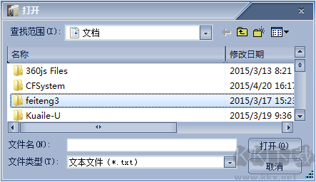 矩碼錄音提詞器v2016