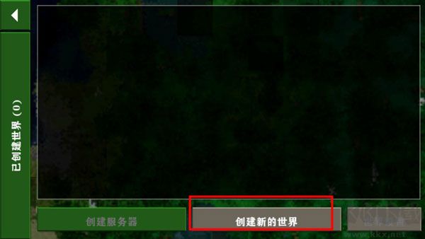 生存戰(zhàn)爭(zhēng)2.3插件2025新版本