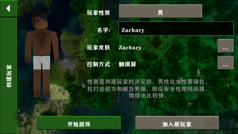 生存戰(zhàn)爭(zhēng)2.3插件2025新版本