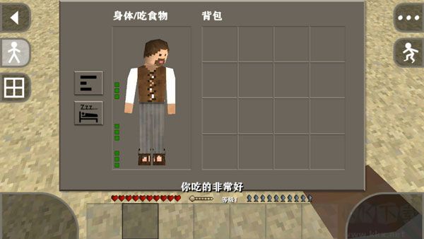 生存戰(zhàn)爭(zhēng)2.3插件2025新版本