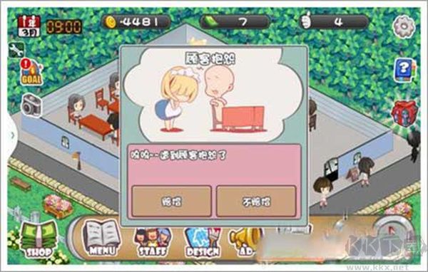 萌娘餐廳1破解版無限金幣點券新手快速起步技巧