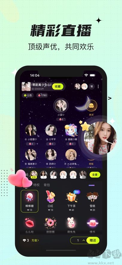 咚次開黑app安卓版