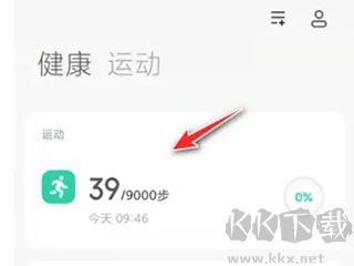 小米運動健康2025最新版