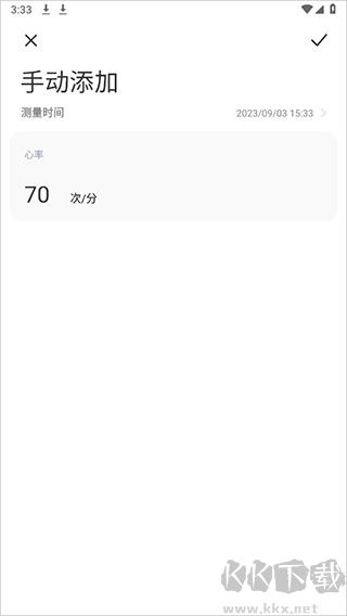 小米運動健康2025最新版