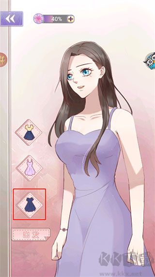 豹系男友的千層套路第八關(guān)圖文攻略截圖1