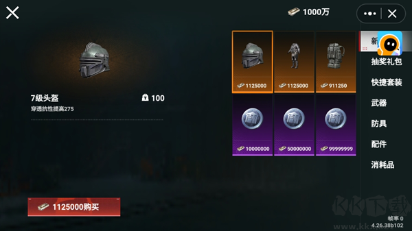 貓貓地鐵逃生下載正版游戲攻略2