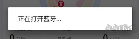 華為運(yùn)動(dòng)健康2025最新版