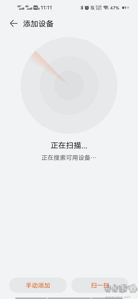 華為運(yùn)動(dòng)健康2025最新版