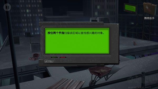 死無對證官方版游戲攻略截圖6