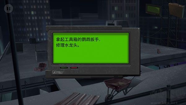 死無對證官方版游戲攻略截圖7