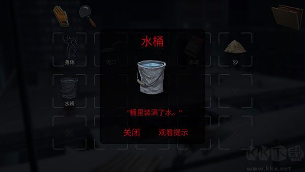 死無對證官方版游戲攻略截圖8