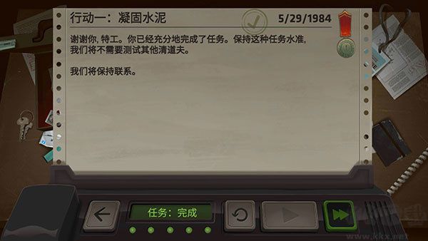 死無對證官方版游戲攻略截圖11