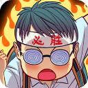 全民學(xué)霸游戲正版 v1.2.0安卓版