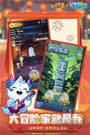 全民學(xué)霸游戲正版