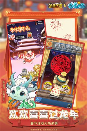 全民學(xué)霸游戲正版