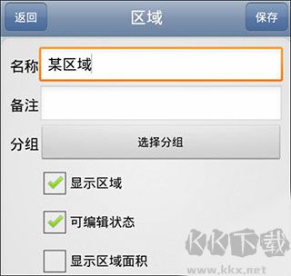奧維互動地圖2025手機版