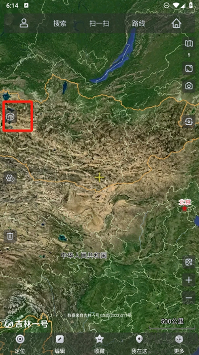 奧維互動地圖2025手機版