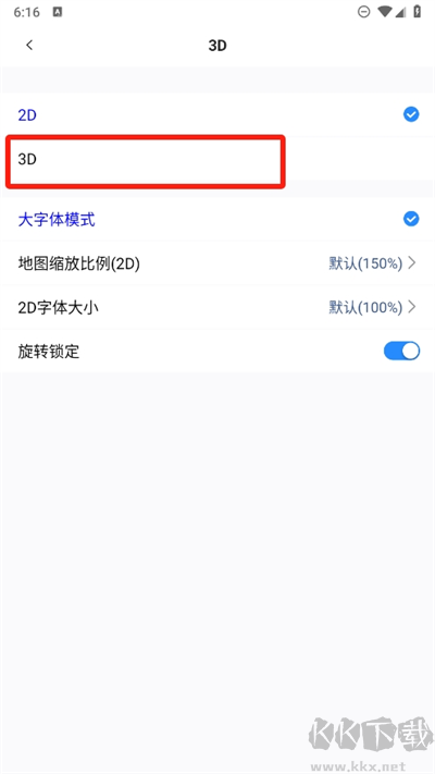 奧維互動地圖2025手機版