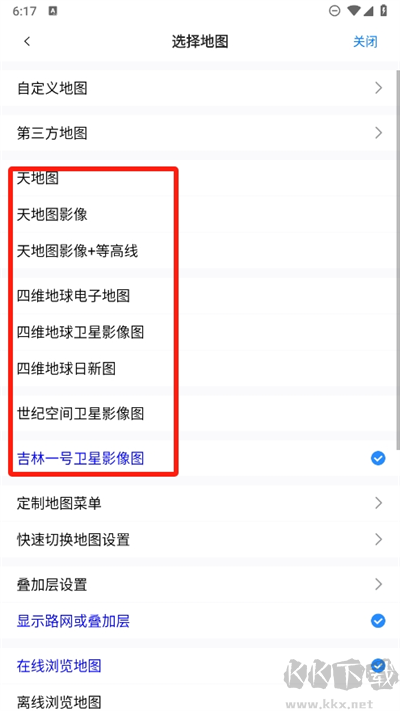 奧維互動地圖2025手機版