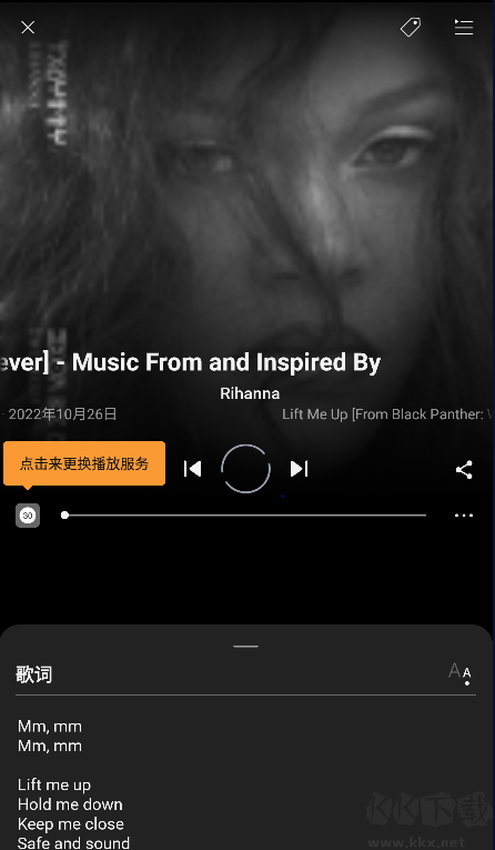 獵曲奇兵(SoundHound)